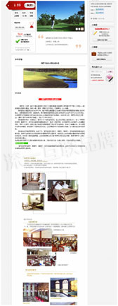 深圳手機網(wǎng)站建設(shè)