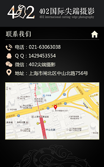 402國際尖端攝影手機站【深一集團】深圳網(wǎng)絡公司_深圳做網(wǎng)站_深圳建網(wǎng)站