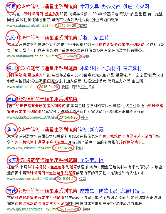 無憂商務(wù)軟件